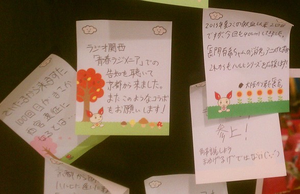 f:id:keyboar:20140314011435j:image:w480