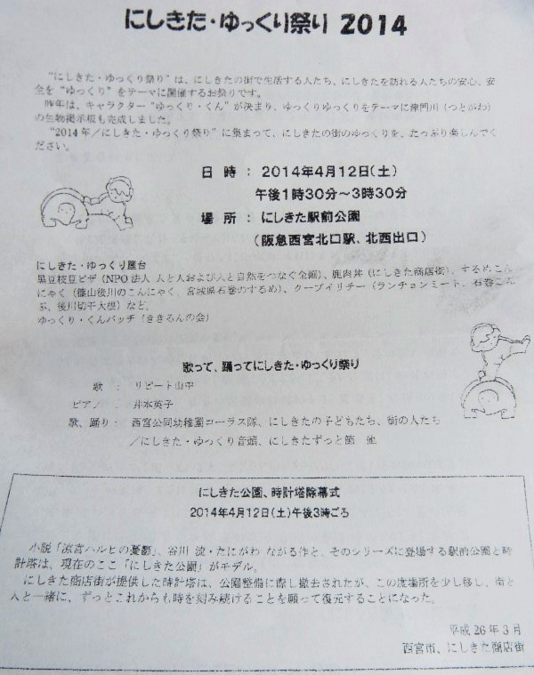 f:id:keyboar:20140318000031j:image:w480