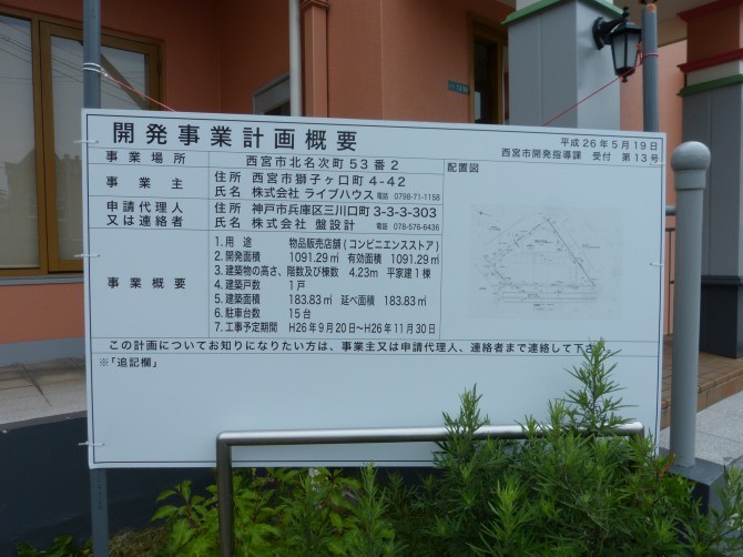 f:id:keyboar:20140830015647j:image:w480