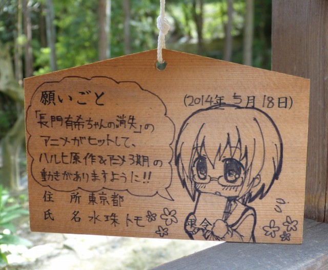 f:id:keyboar:20140830101729j:image:w400