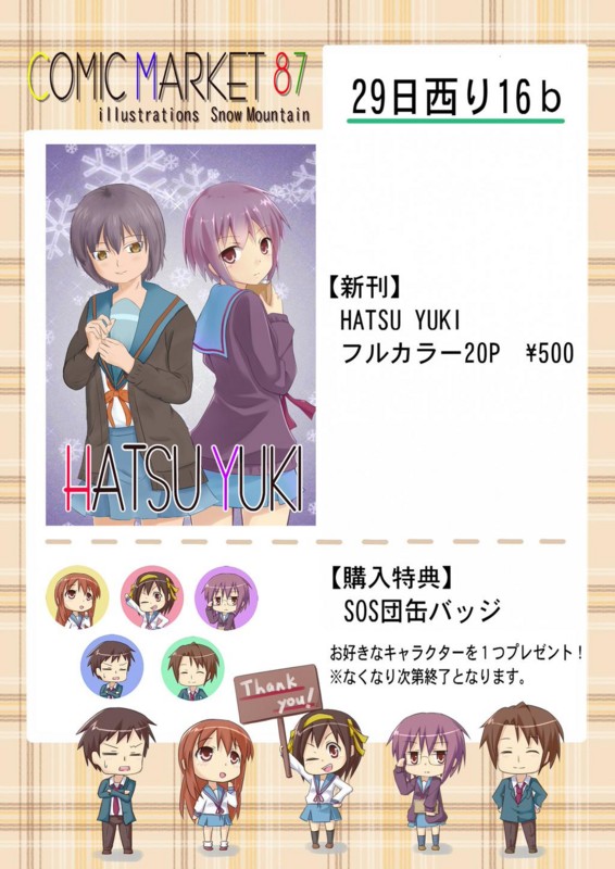 f:id:keyboar:20141214163337j:image:w480