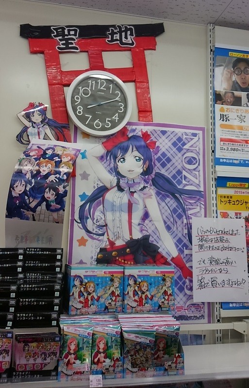 f:id:keyboar:20150101214611j:image:w300