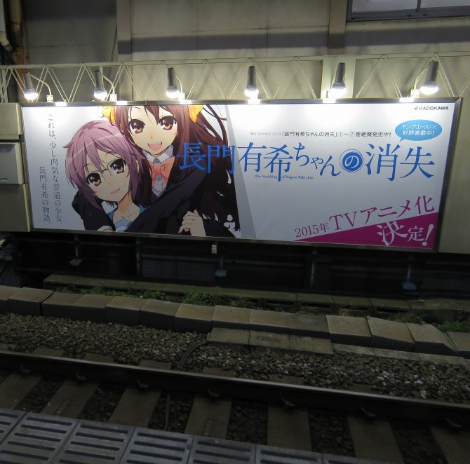 f:id:keyboar:20150101215654j:image:w480