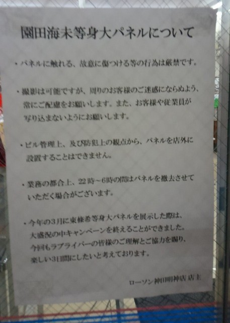 f:id:keyboar:20150103184034j:image:w300