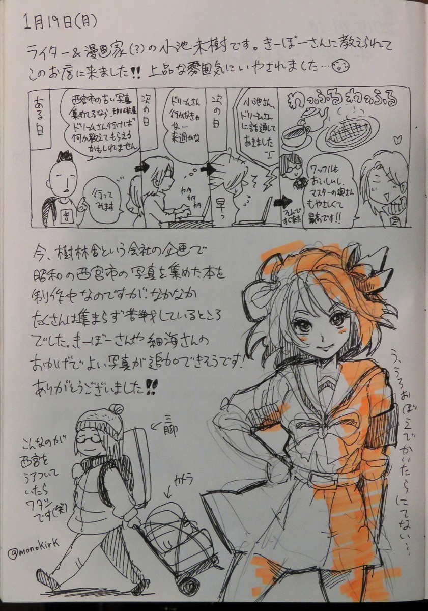f:id:keyboar:20150122064629j:image:w500