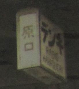f:id:keyboar:20150323001034j:image