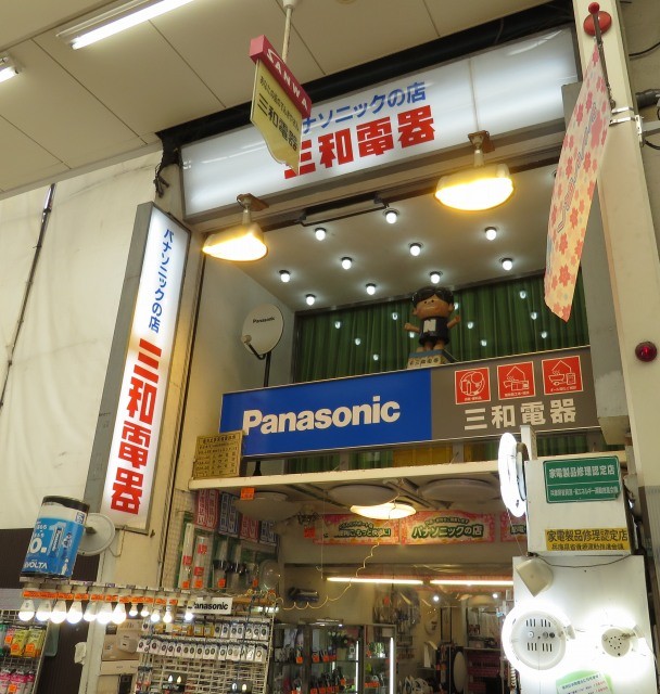 f:id:keyboar:20150324013215j:image:w230