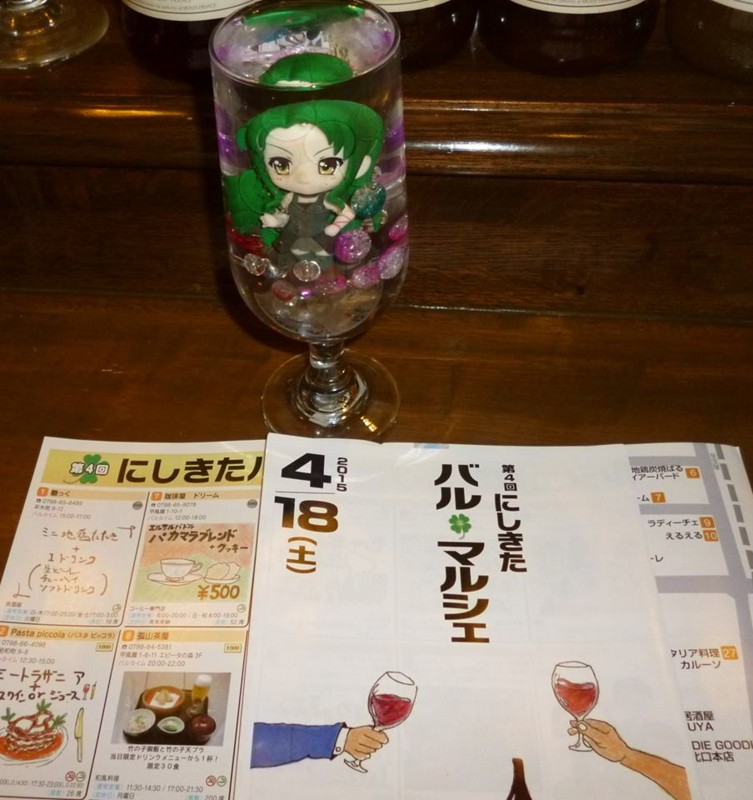 f:id:keyboar:20150402231518j:image:w300