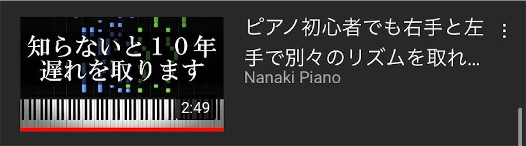 f:id:keyboard_chan:20210227122503j:image