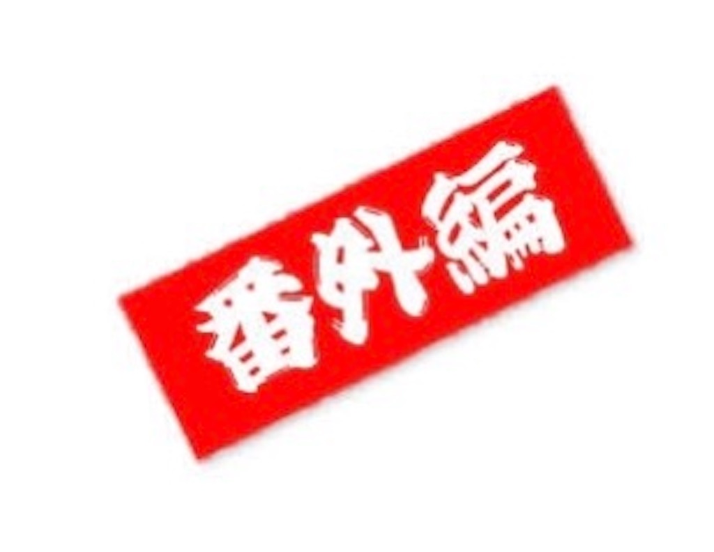 f:id:keyboard_chan:20210227123446j:image