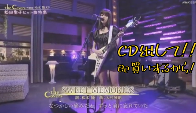 音楽 池田エライザの歌がスゴいのでcd出してほしい ヤマろぐ