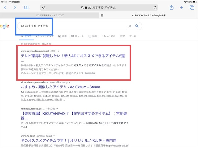 f:id:keybordsummer:20200731104340j:plain f:id:keybordsummer:20200731104340j:plain