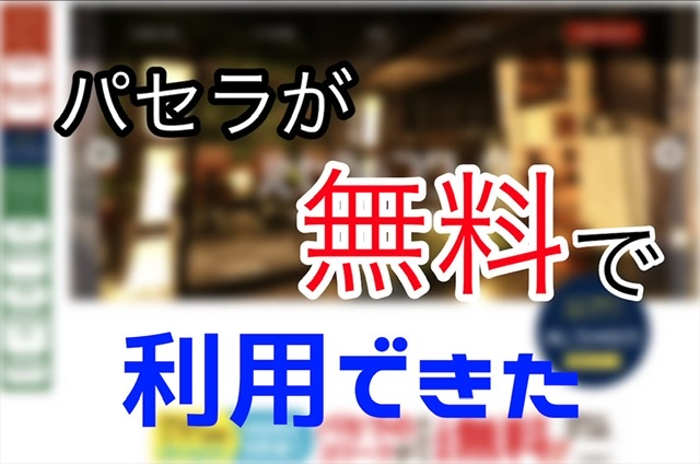 f:id:keybordsummer:20200823172817j:plain f:id:keybordsummer:20200823172817j:plain