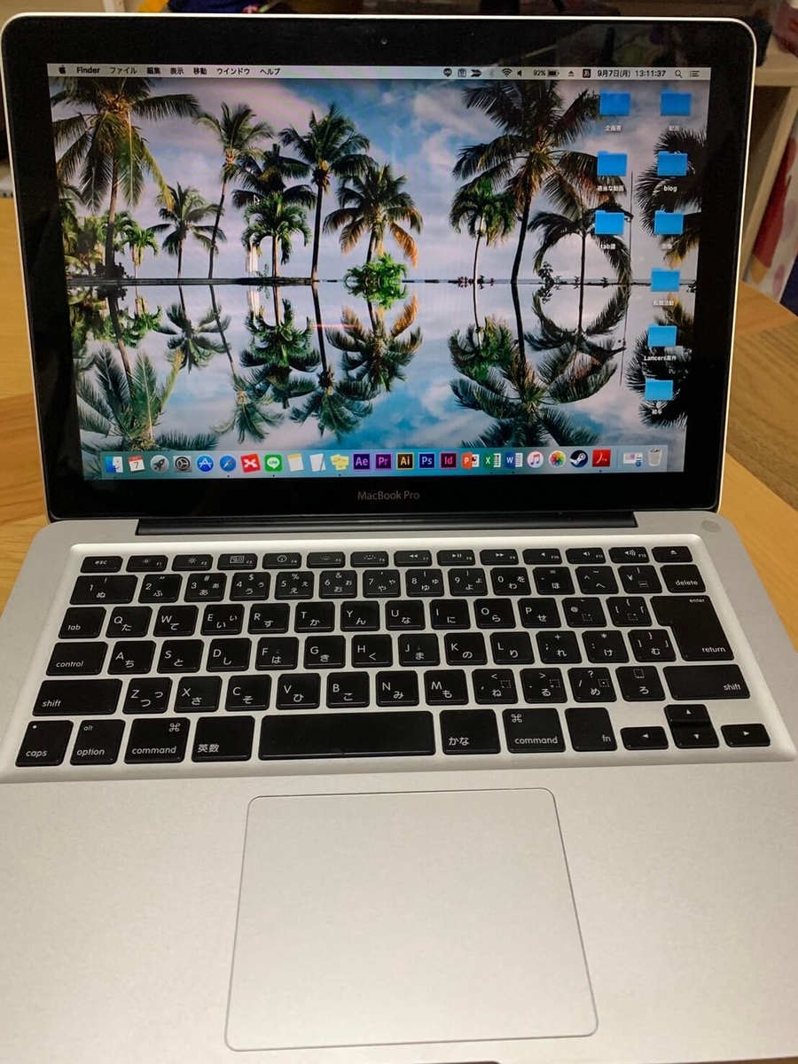 f:id:keybordsummer:20200908120821j:plain f:id:keybordsummer:20200908120821j:plain