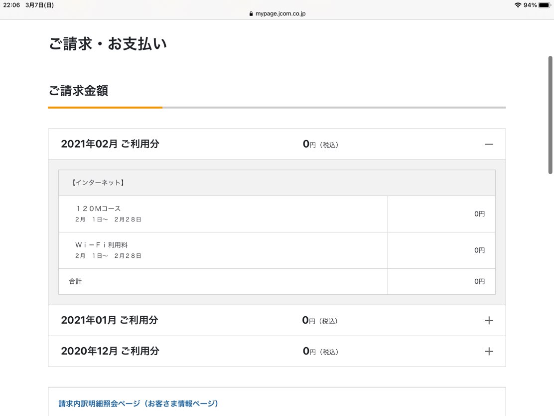 f:id:keybordsummer:20210307231603j:plain