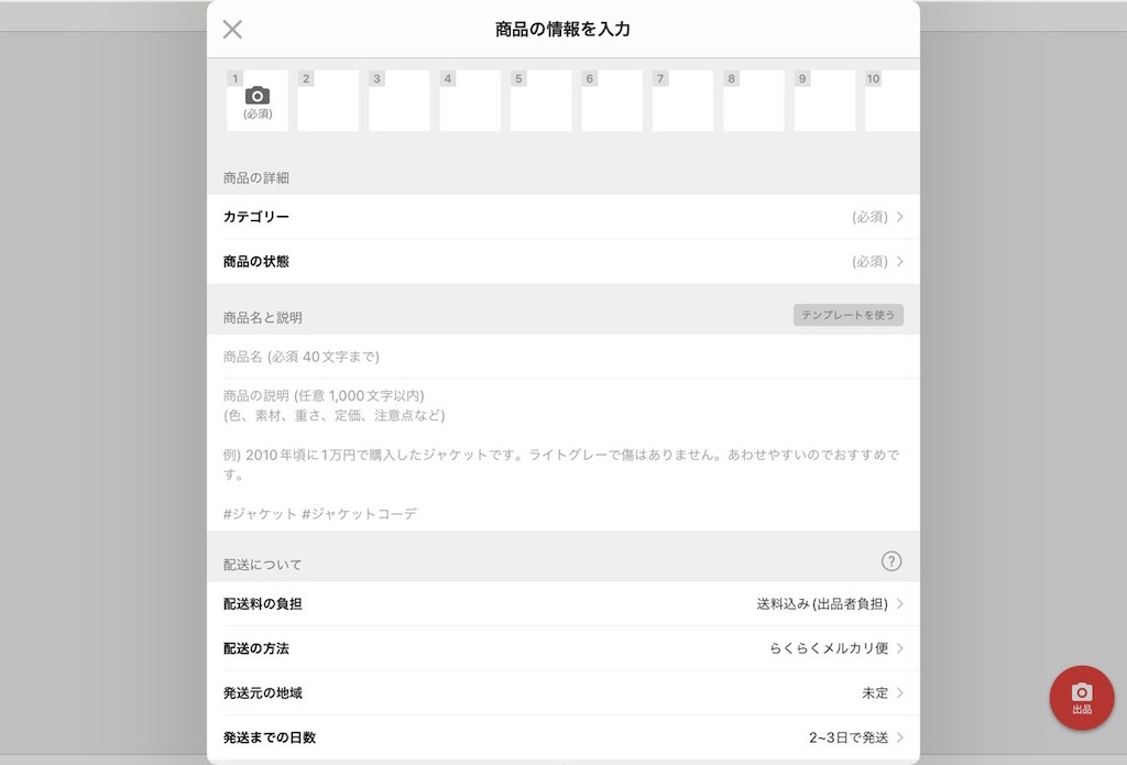 f:id:keybordsummer:20211123235640j:image f:id:keybordsummer:20211123235640j:image