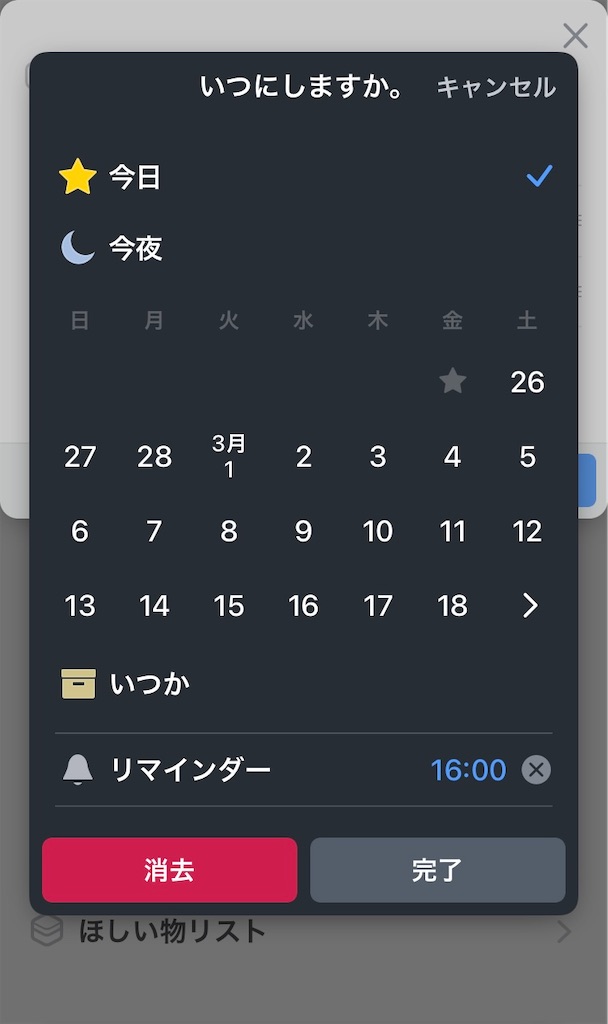 f:id:keykuuun:20220225151203j:image