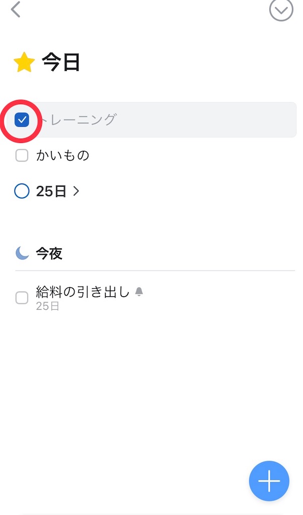 f:id:keykuuun:20220225152721j:image