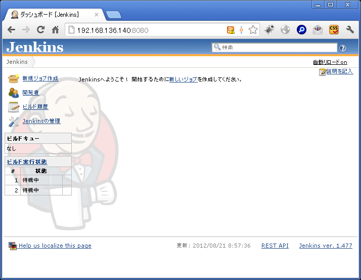 f:id:keynodes:20120827231820p:image f:id:keynodes:20120827231820p:image