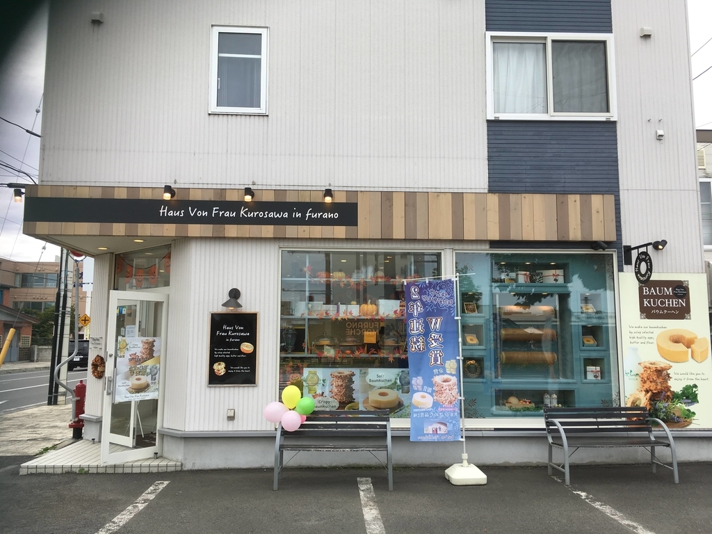 f:id:keyoflove0527:20181008205158j:plain