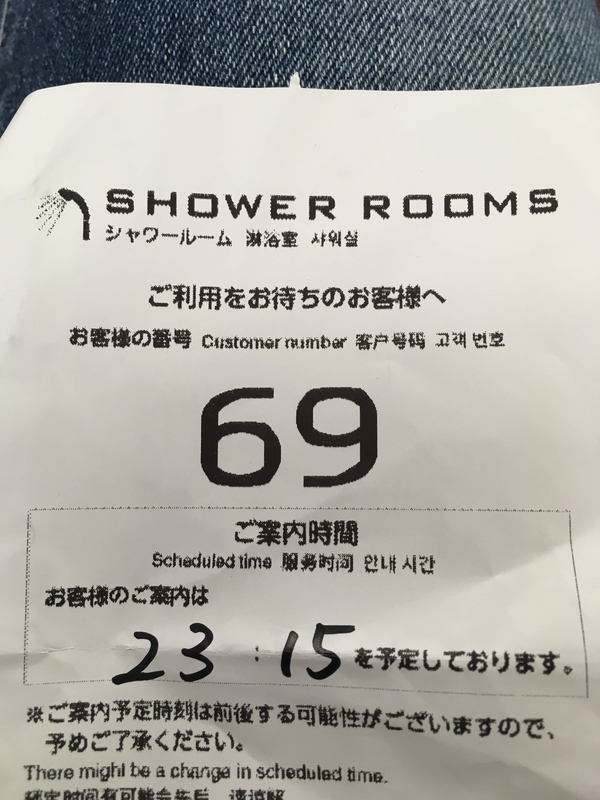 f:id:keyoflove0527:20181107215258j:plain