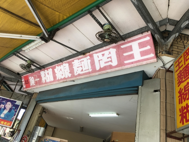 f:id:keyoflove0527:20181107220550j:plain