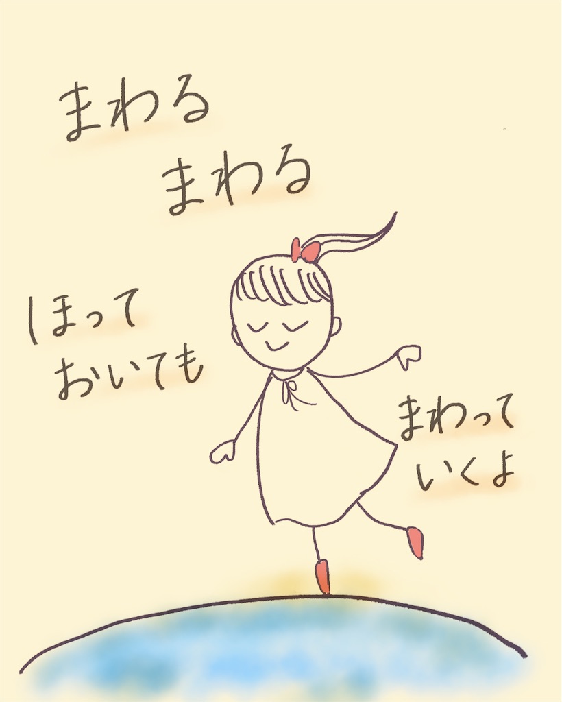 f:id:keysaaan:20240130145802j:image