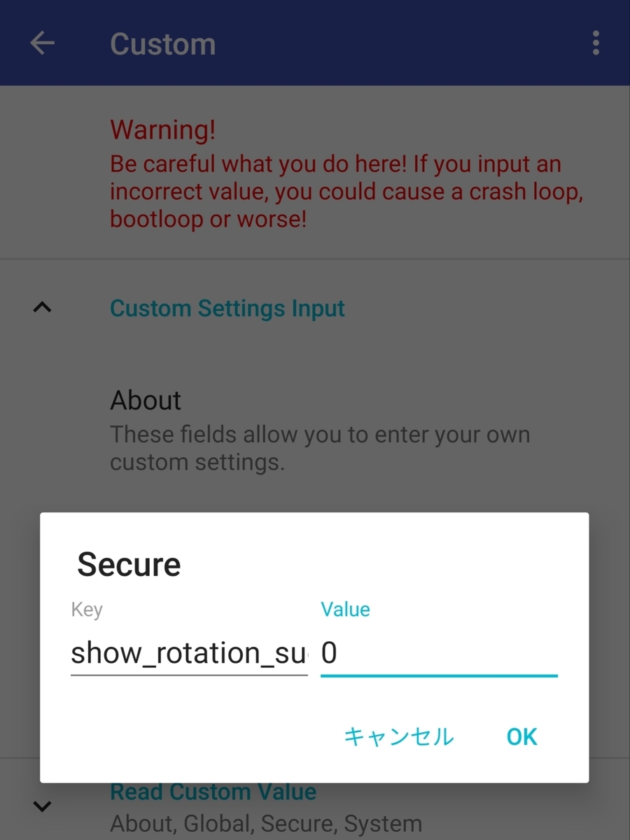 f:id:keysan0922:20190507113241j:plain
