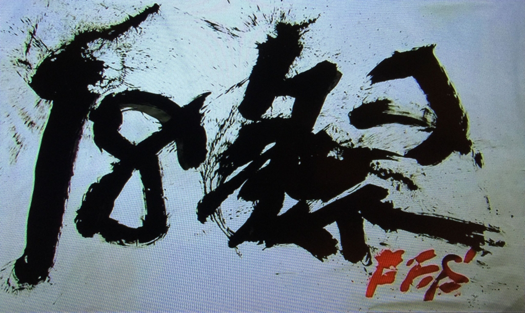 one ok rock 18祭 海外の反応】8月祭 ONE OK ROCK (cover) - YouTube