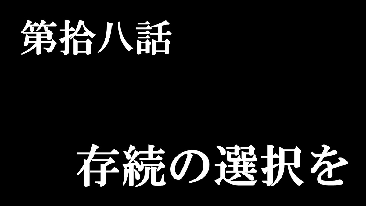 f:id:keytimekun:20200419165406j:plain f:id:keytimekun:20200419165406j:plain