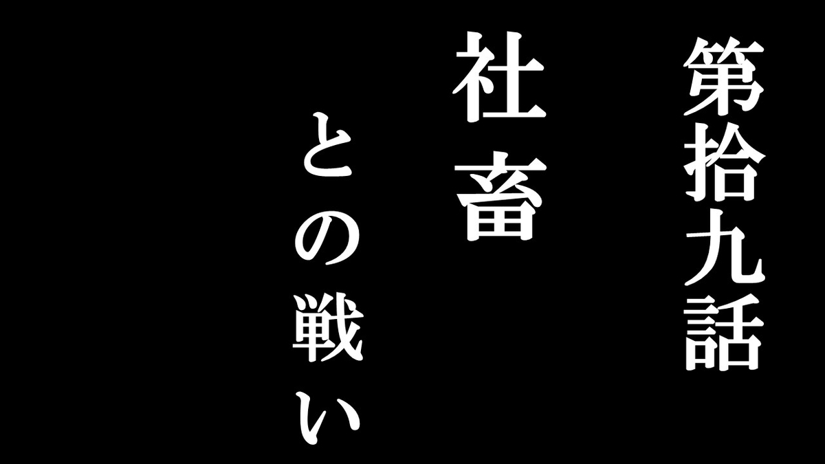 f:id:keytimekun:20200420084615j:plain f:id:keytimekun:20200420084615j:plain