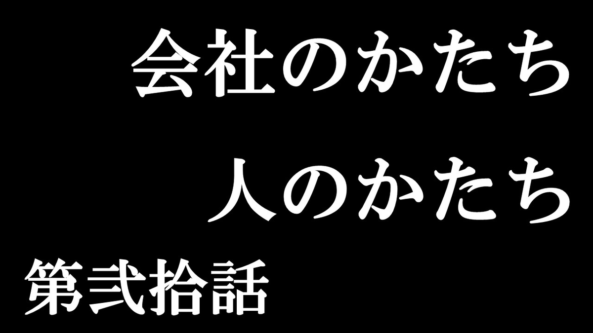f:id:keytimekun:20200421073033j:plain f:id:keytimekun:20200421073033j:plain