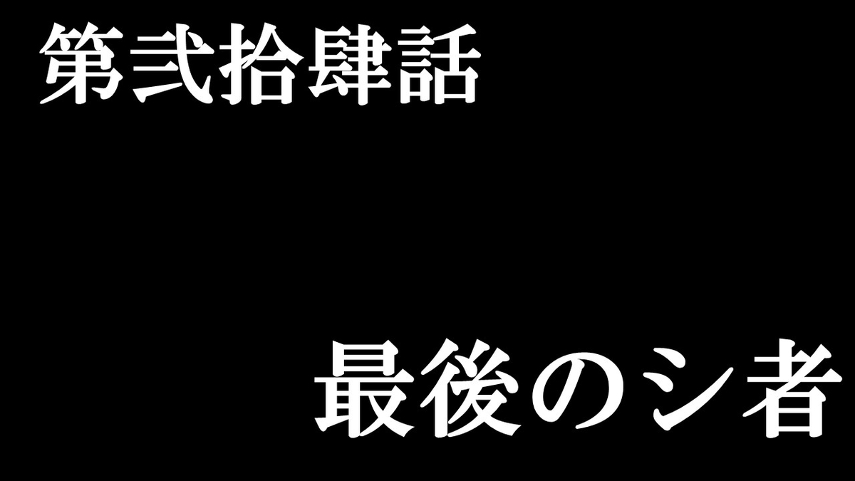 f:id:keytimekun:20200505100521j:plain f:id:keytimekun:20200505100521j:plain