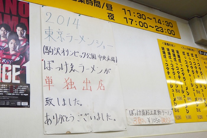 グルメレポ