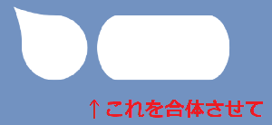 f:id:keyumino:20170909080339p:plain f:id:keyumino:20170909080339p:plain