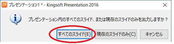 f:id:keyumino:20170909082700p:plain f:id:keyumino:20170909082700p:plain
