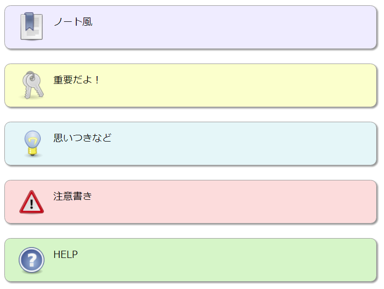 f:id:keyumino:20171227234056p:plain f:id:keyumino:20171227234056p:plain