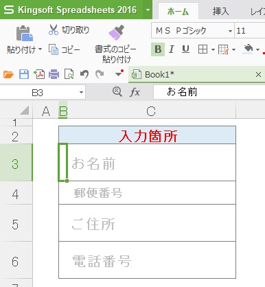 f:id:keyumino:20190115223215j:plain f:id:keyumino:20190115223215j:plain