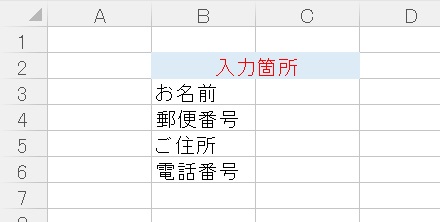 f:id:keyumino:20190115223848j:plain f:id:keyumino:20190115223848j:plain