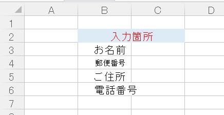 f:id:keyumino:20190115224135j:plain f:id:keyumino:20190115224135j:plain