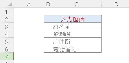 f:id:keyumino:20190115230504j:plain f:id:keyumino:20190115230504j:plain