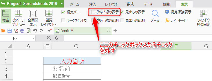 f:id:keyumino:20190115231145p:plain f:id:keyumino:20190115231145p:plain