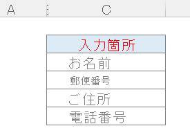 f:id:keyumino:20190115231602p:plain f:id:keyumino:20190115231602p:plain