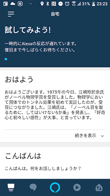 f:id:kezz50:20181023234129p:plain f:id:kezz50:20181023234129p:plain