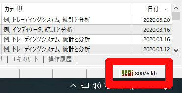 f:id:kf-trade1:20210321184038j:plain