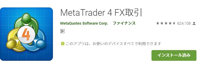 f:id:kf-trade1:20210321192504j:plain