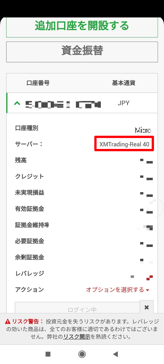 f:id:kf-trade1:20210321192916j:plain