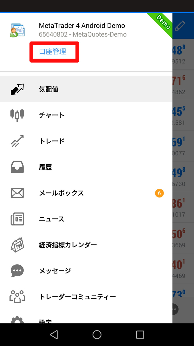 f:id:kf-trade1:20210321192941j:plain