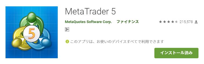 f:id:kf-trade1:20210324085516j:plain