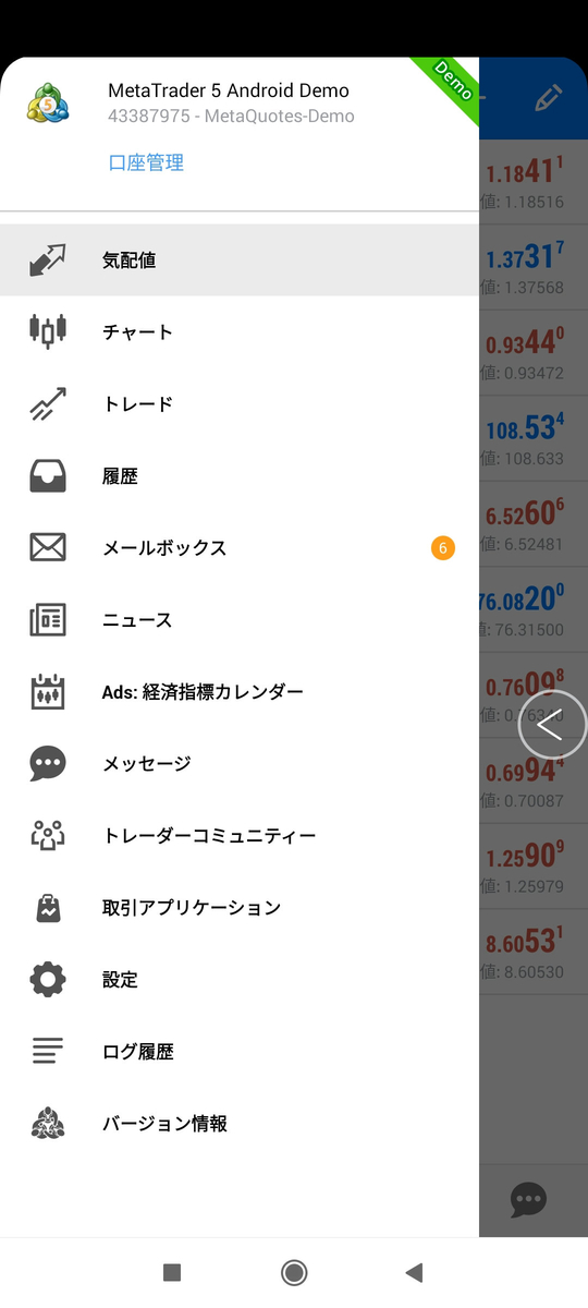 f:id:kf-trade1:20210324093843j:plain